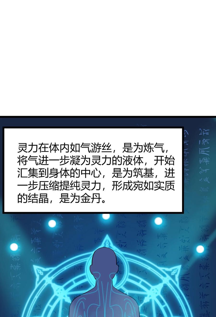 134 弱水……三千35