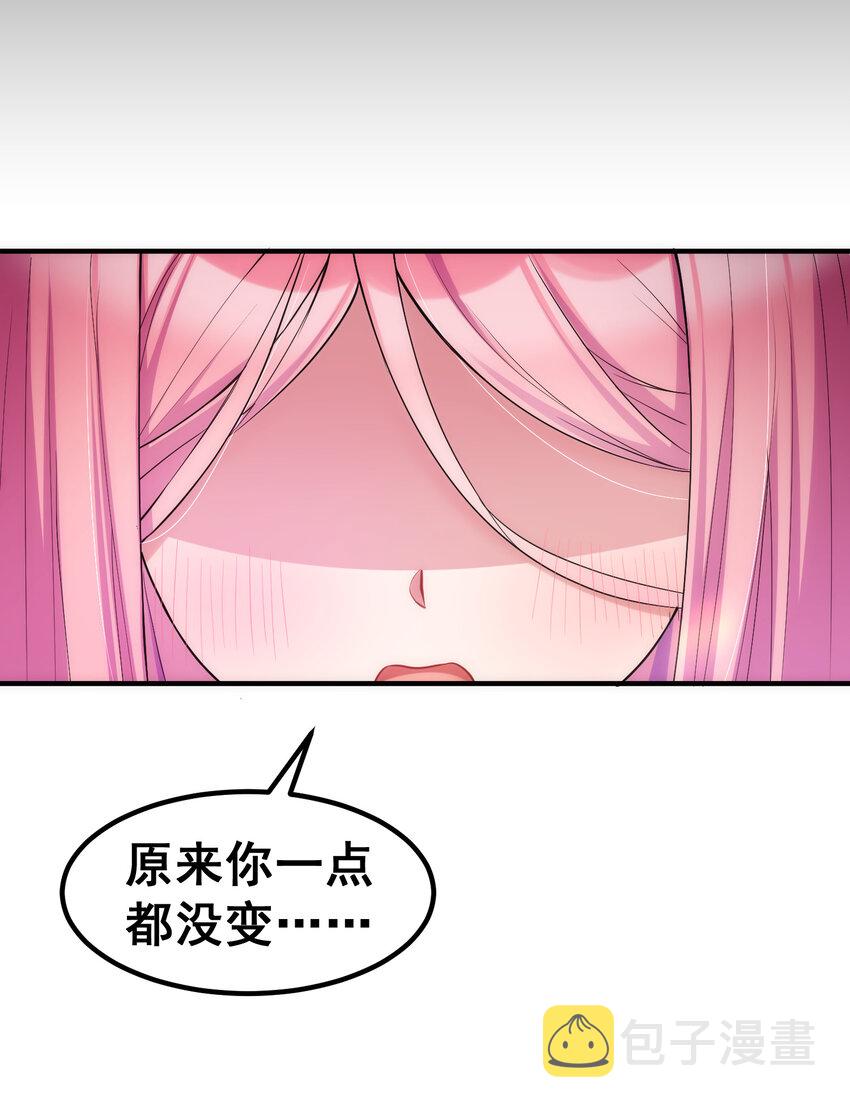 55 祸源……两舌13