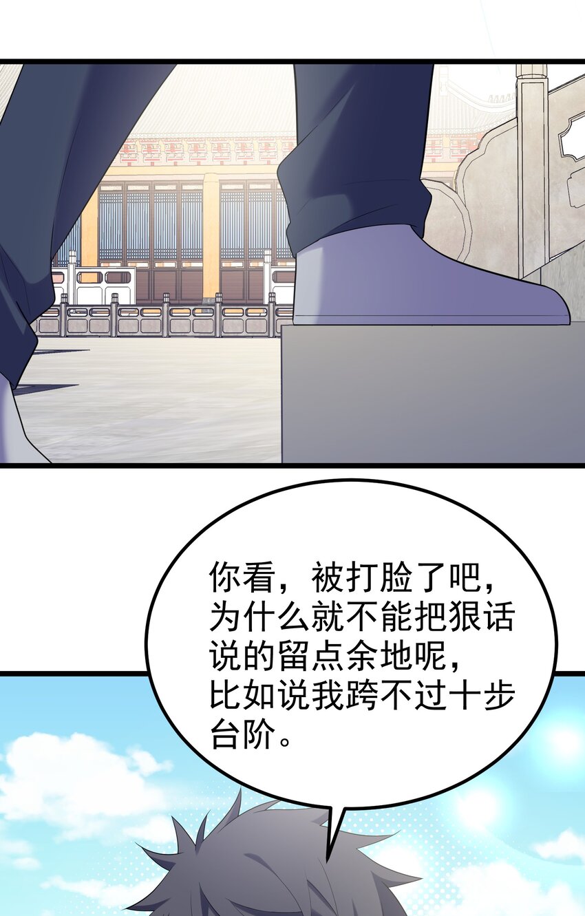 96 援……军24