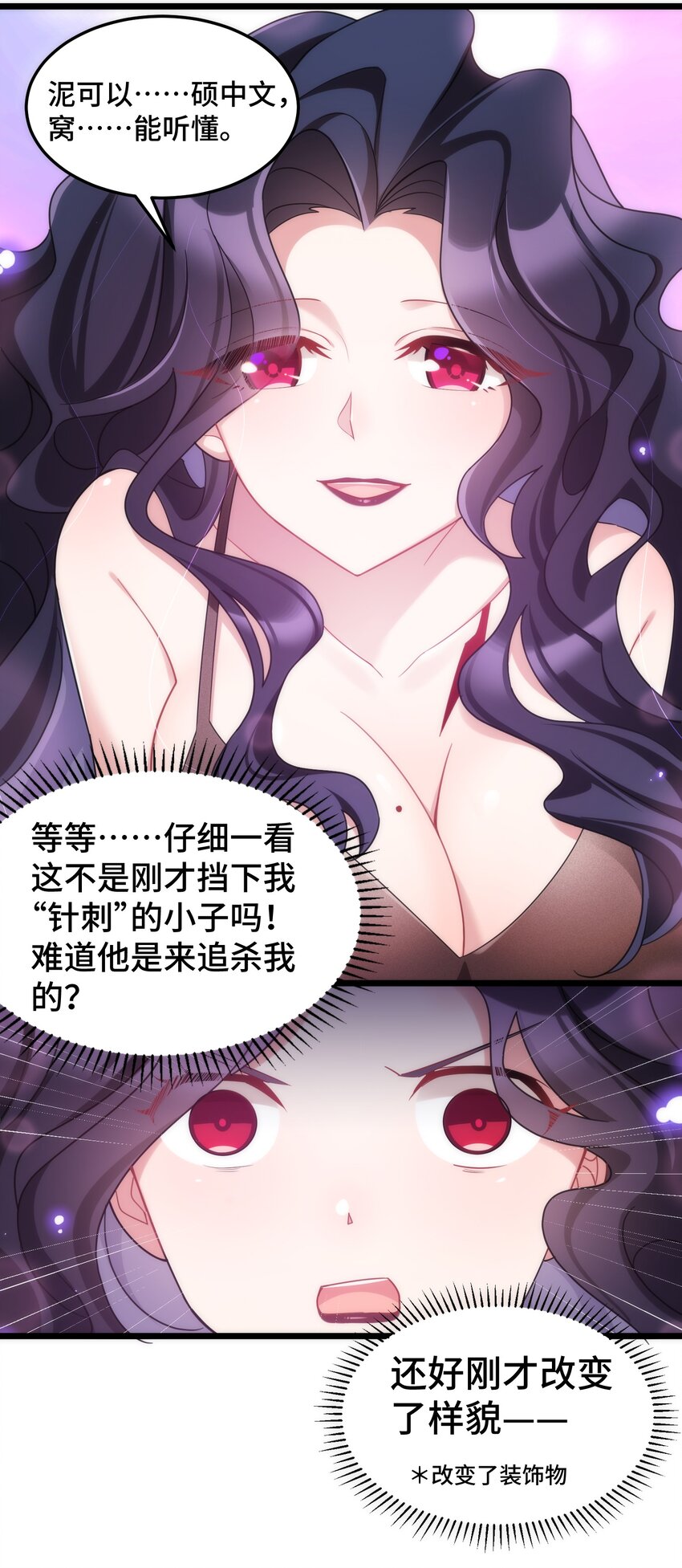 042 第四十二话6