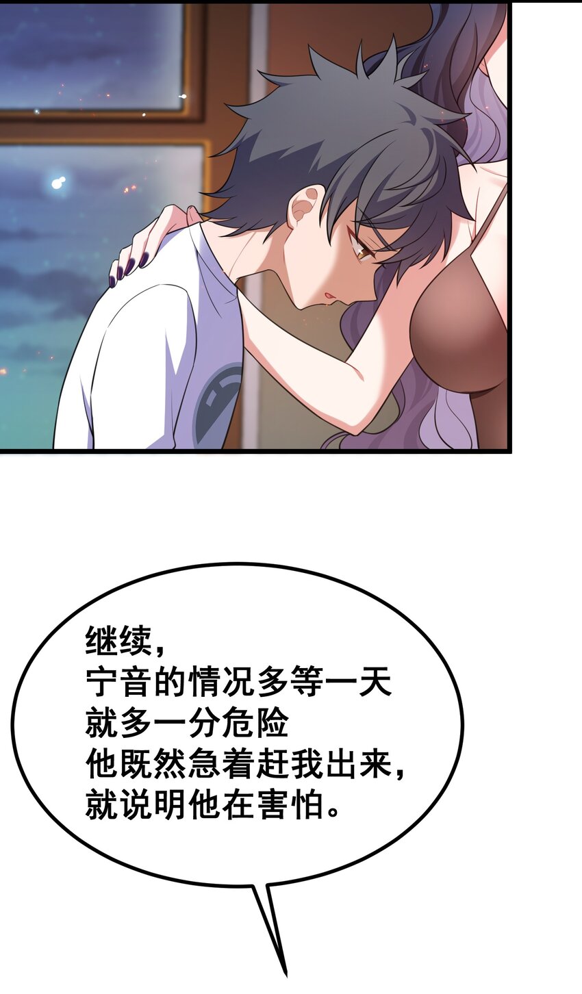 67 人工……呼吸22