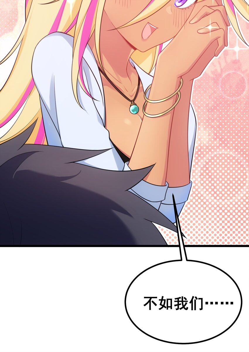 94 礼艺……圣女36