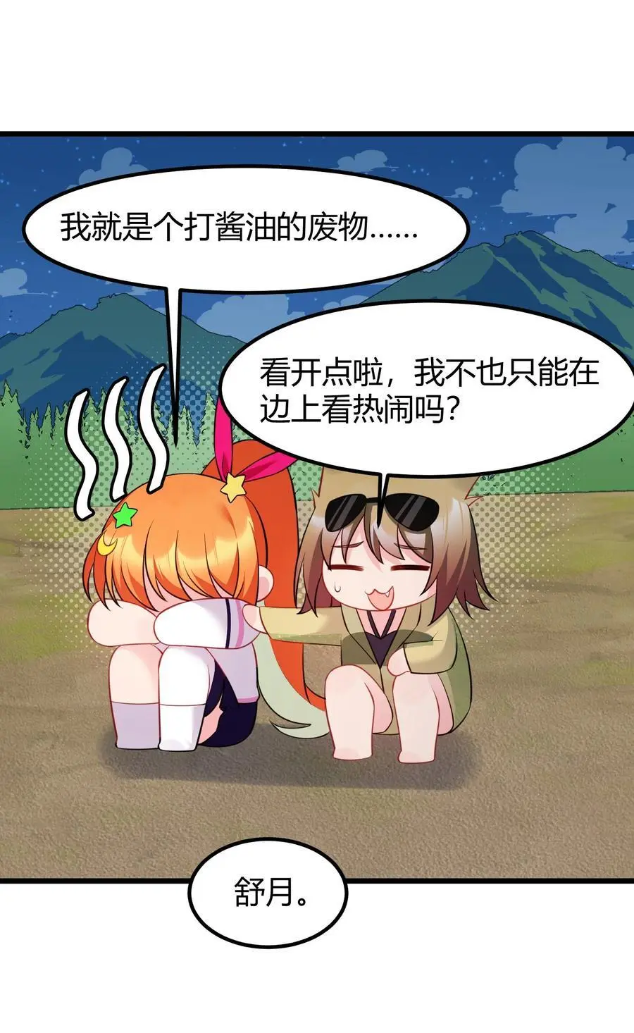 150 云门……大卷43