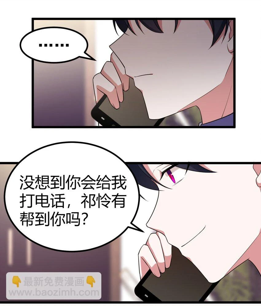 114 小……憩14