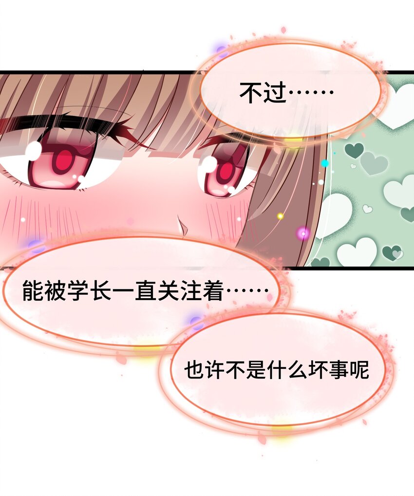 番外 新年番外1&amp;amp;amp;219