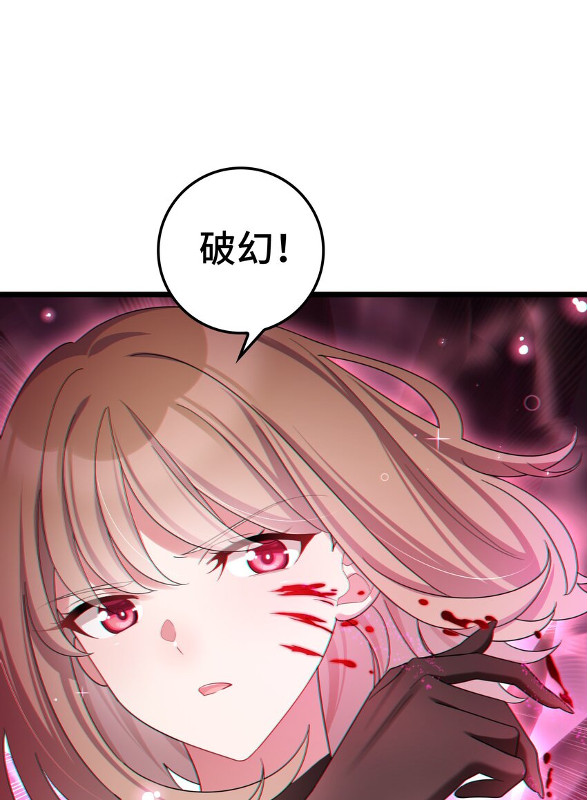 048上 第四十八话上35