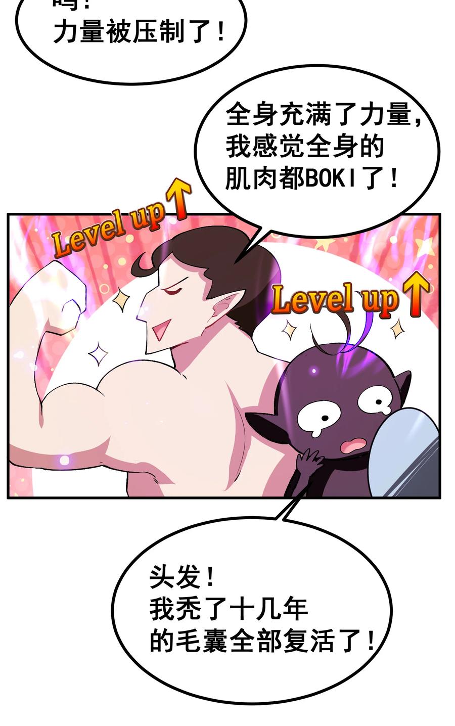 61 夜燕……大人32