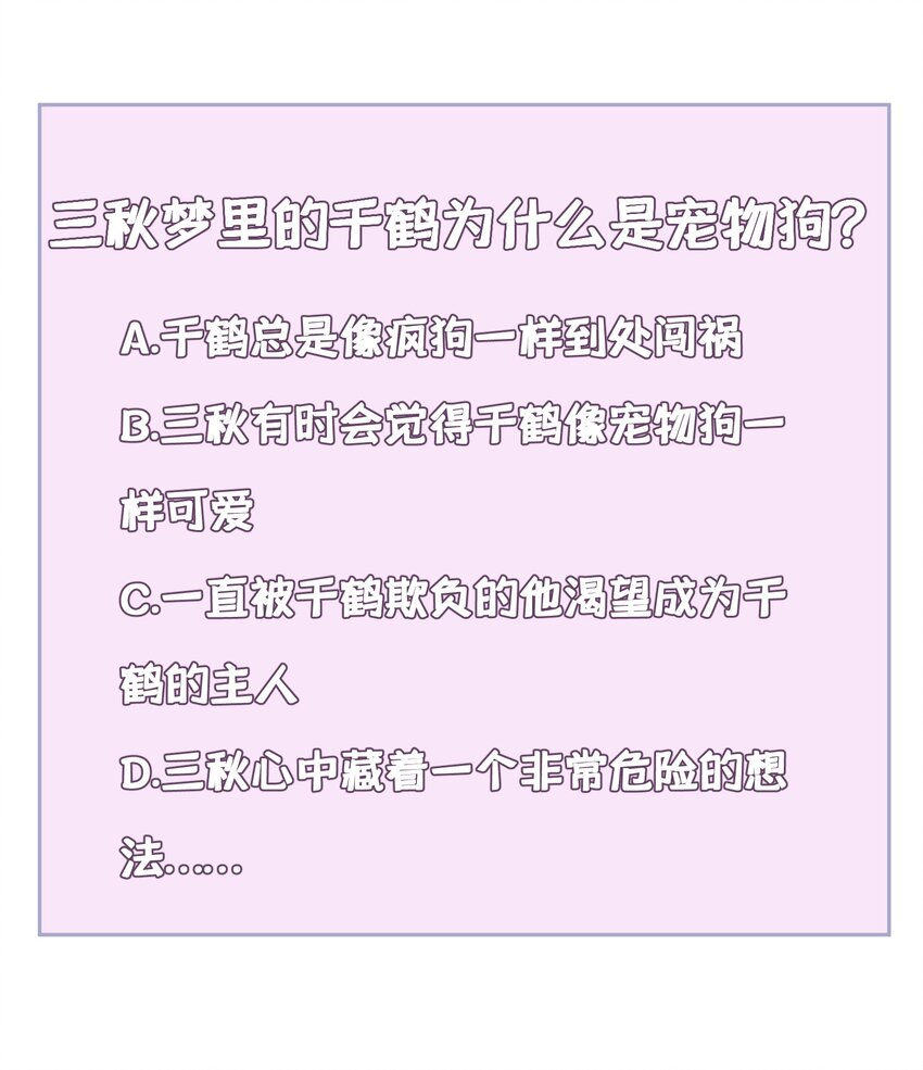 030 第三十话45