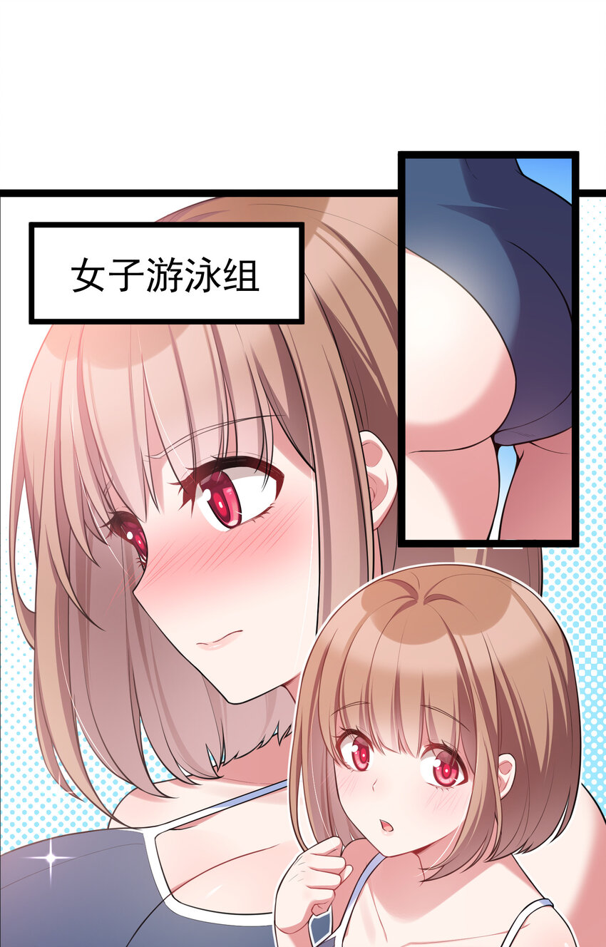 番外05 番外0510