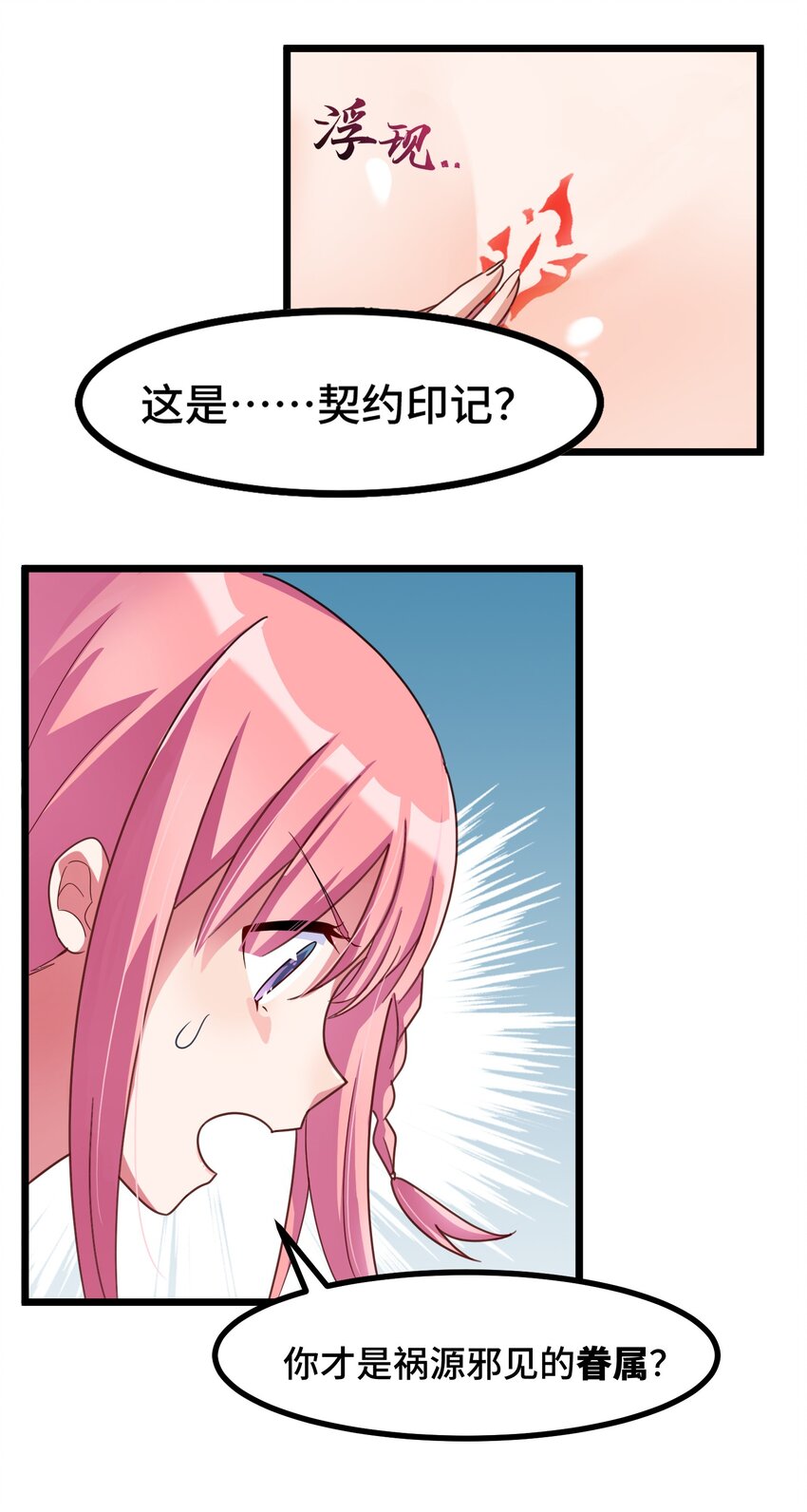 021 第二十一话23