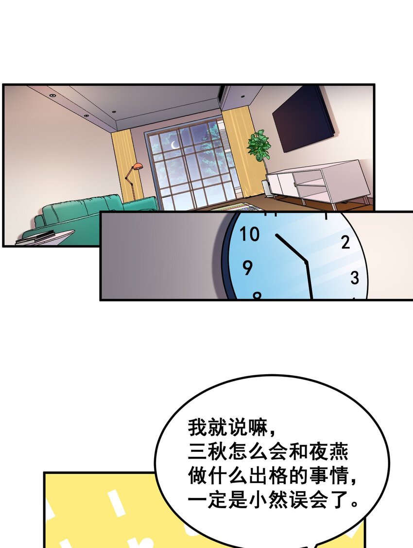 67 人工……呼吸48
