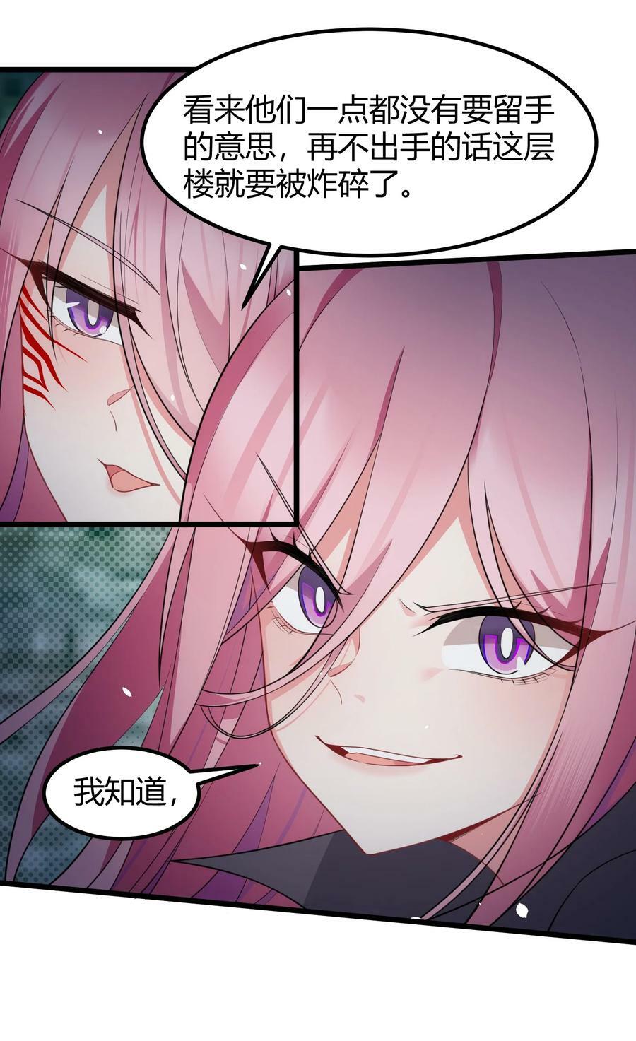 132 落……雨4