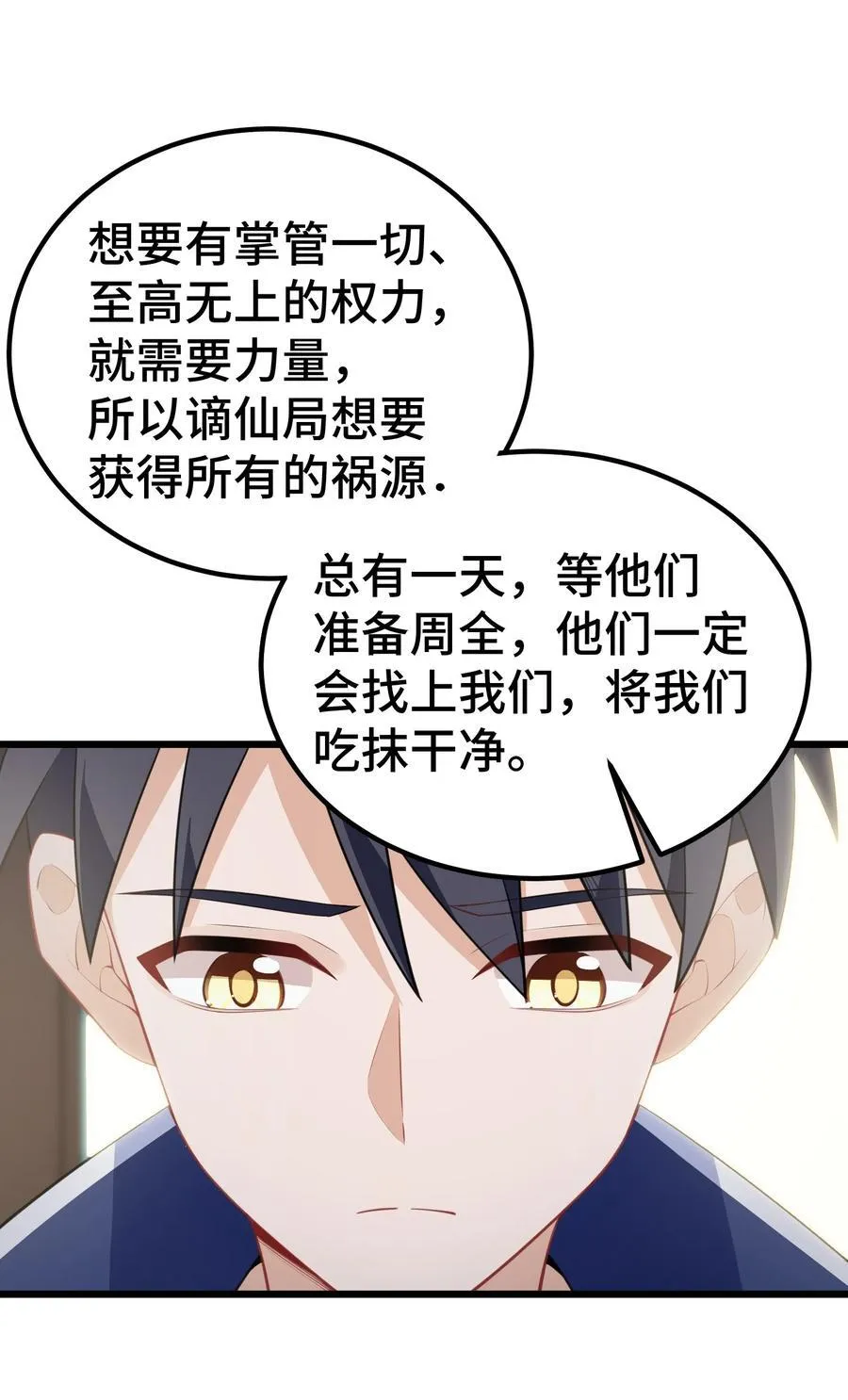 141 结……盟19