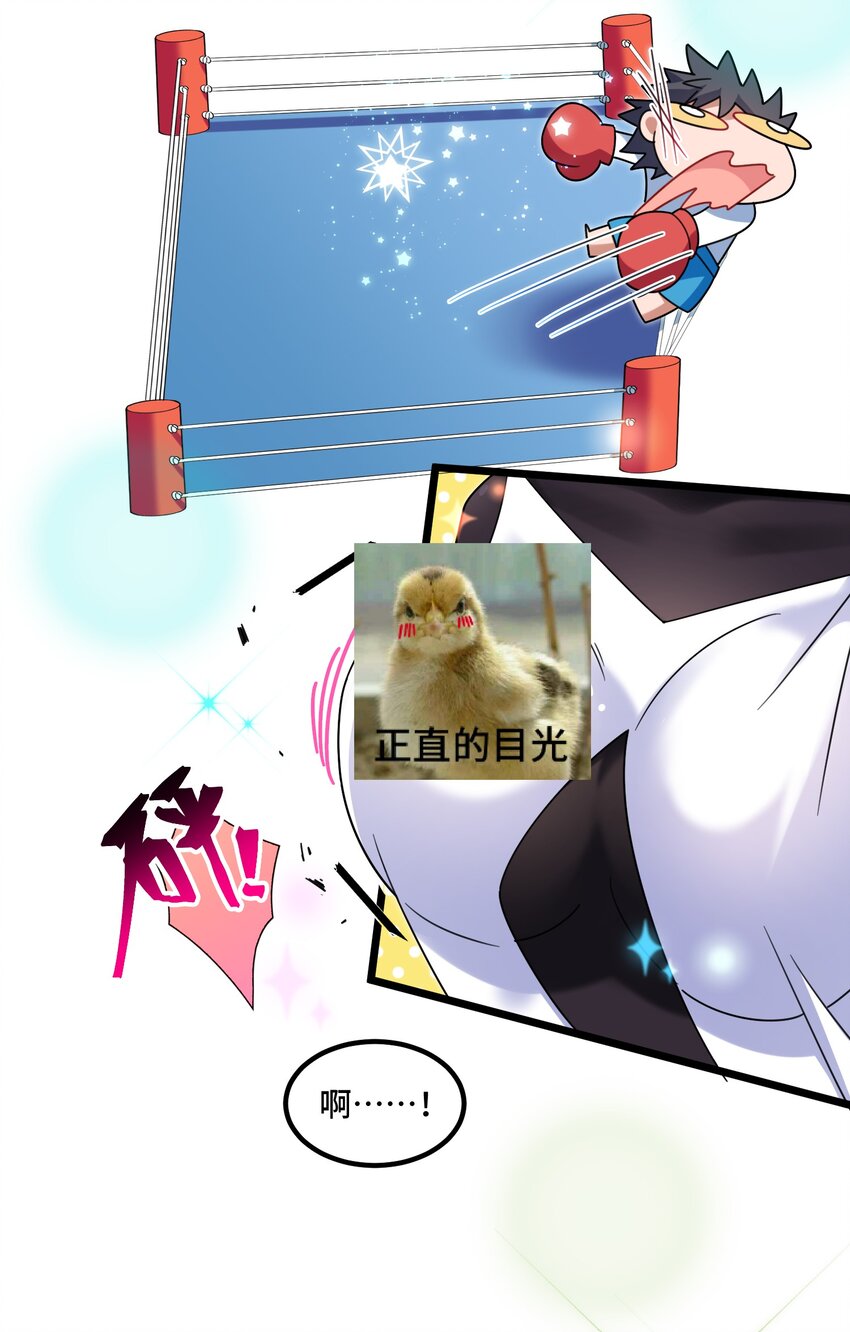 033 第三十三话8