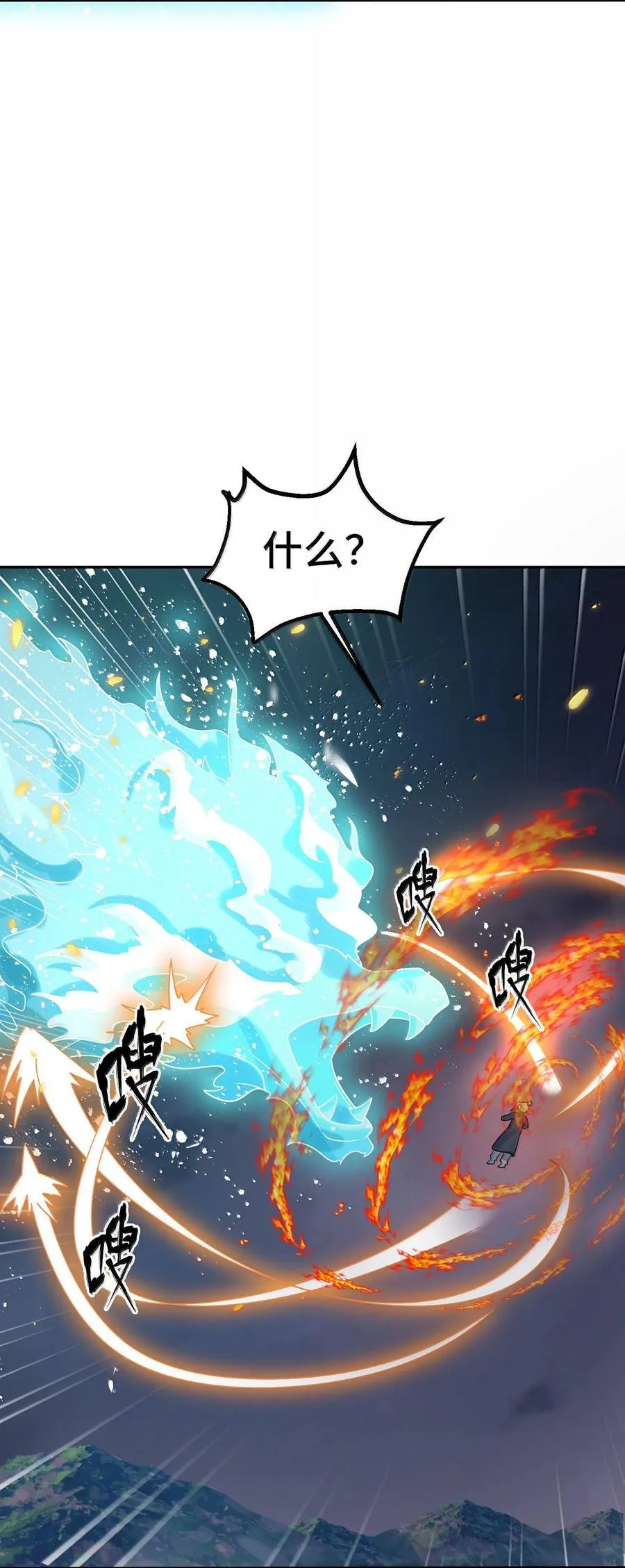 171 援……兵32