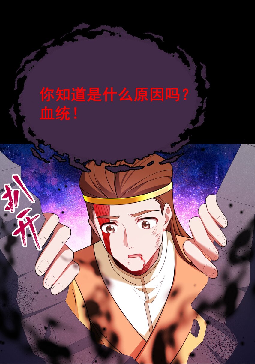 104 死与……新生36