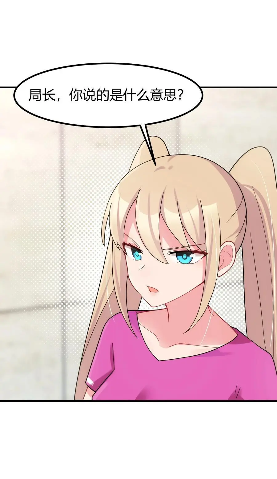 152 姐……妹44