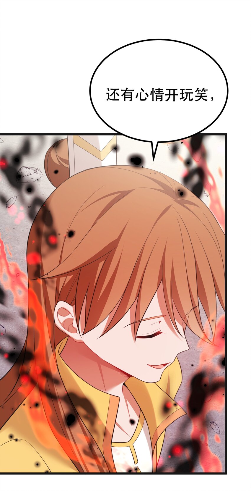 105 强……敌5