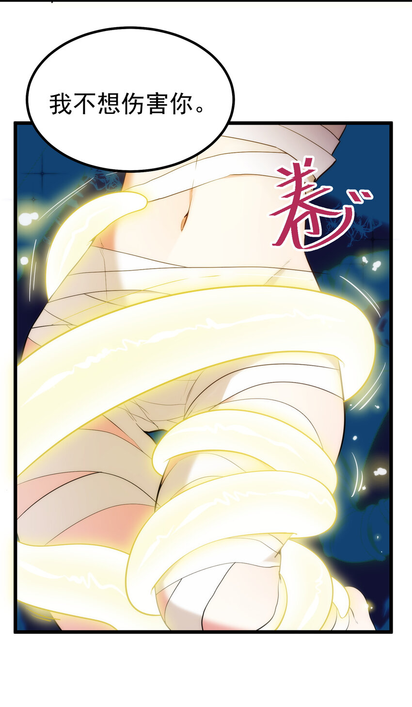 58 进……化24