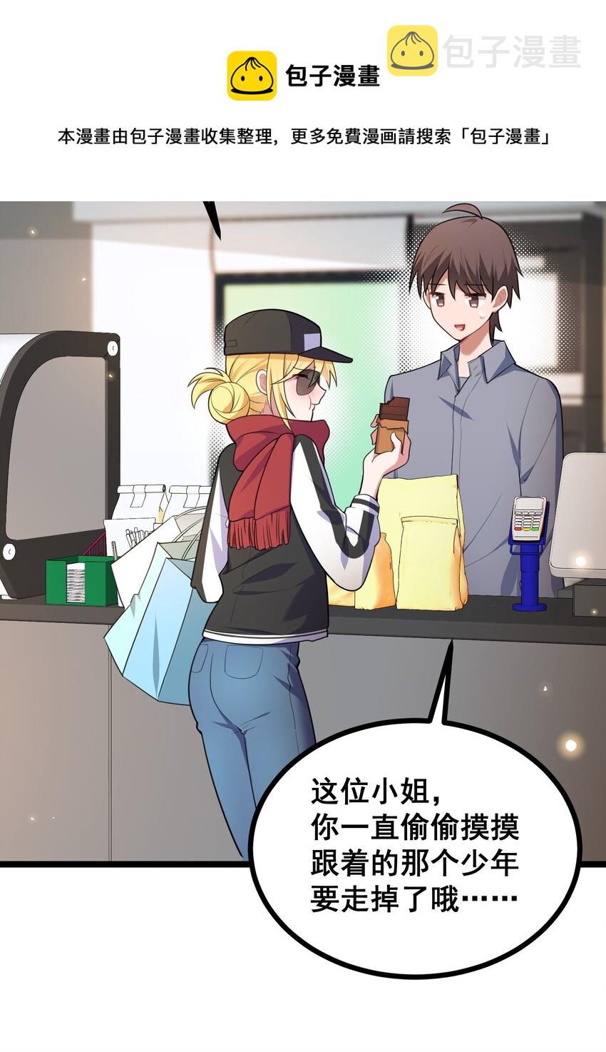75 尾……随16