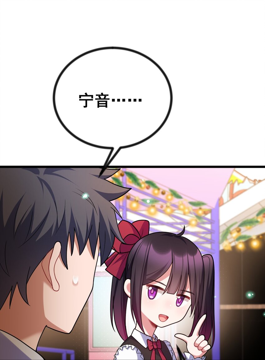 84 约……会①44