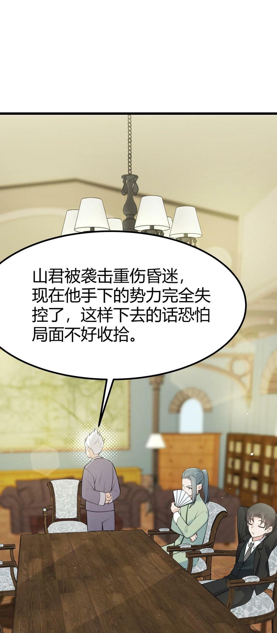 126 四分……五裂28