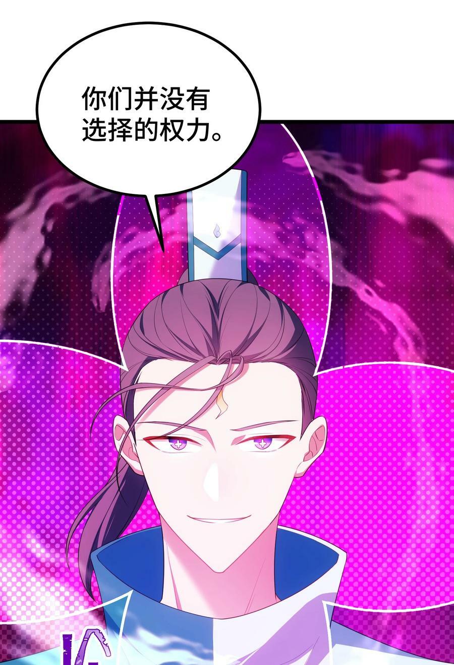 119 蔓……延20