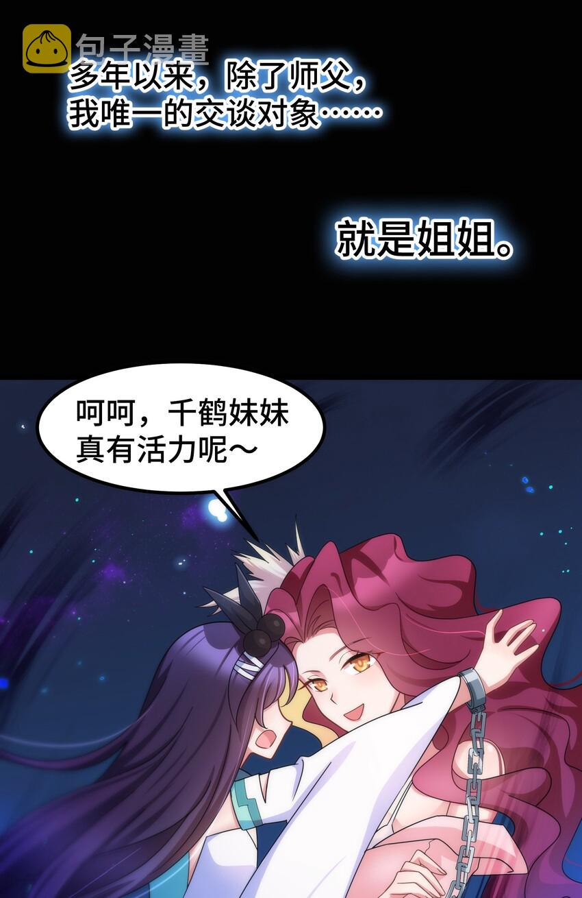 042 第四十二话43