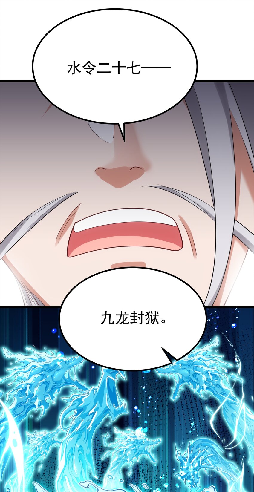 97 增……援22