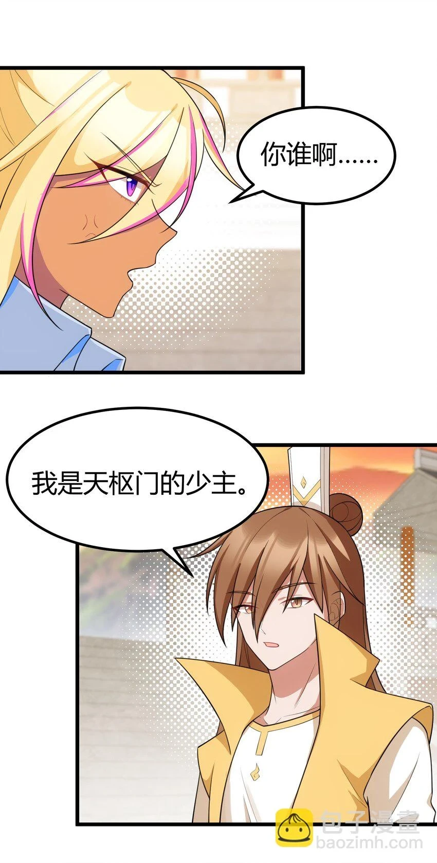 113 尾……音24