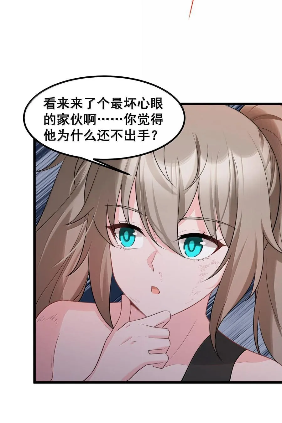 171 援……兵22