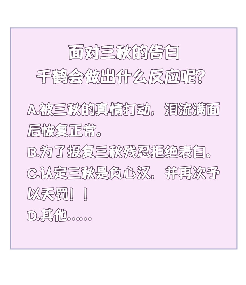 044 第四十四话66