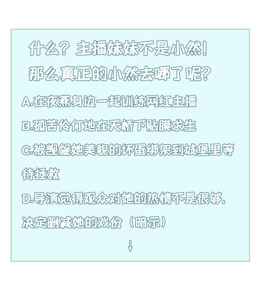 038 第三十八话50