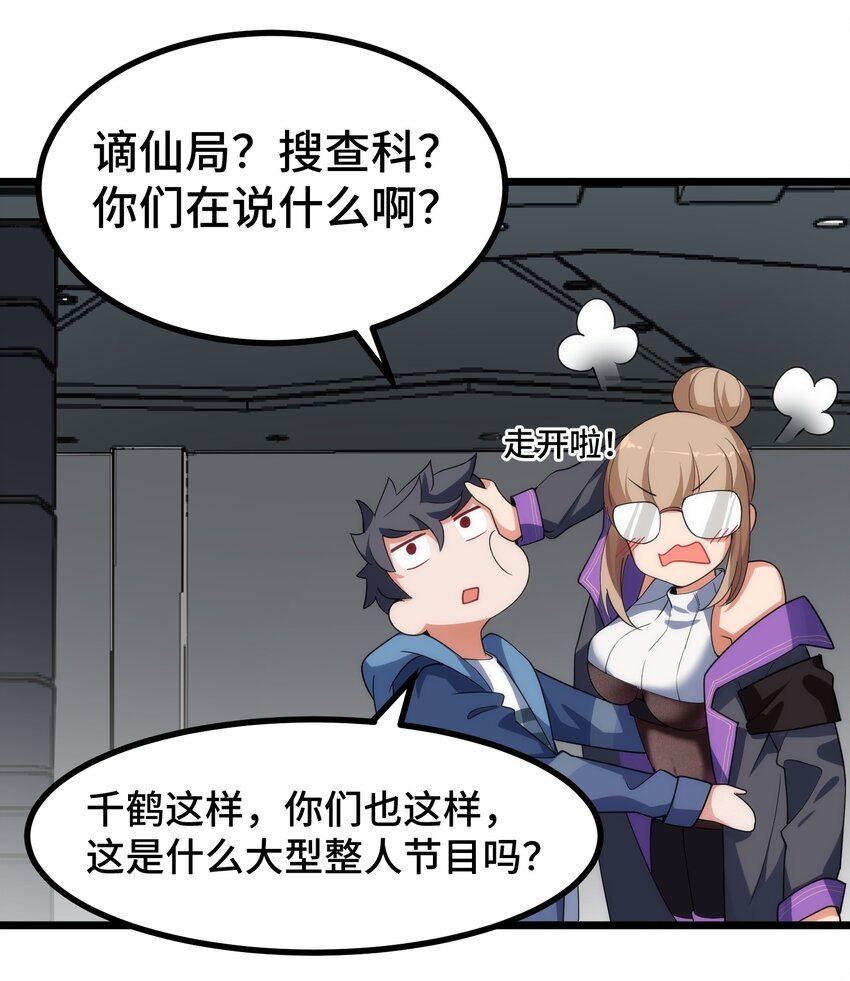 010 第十话5