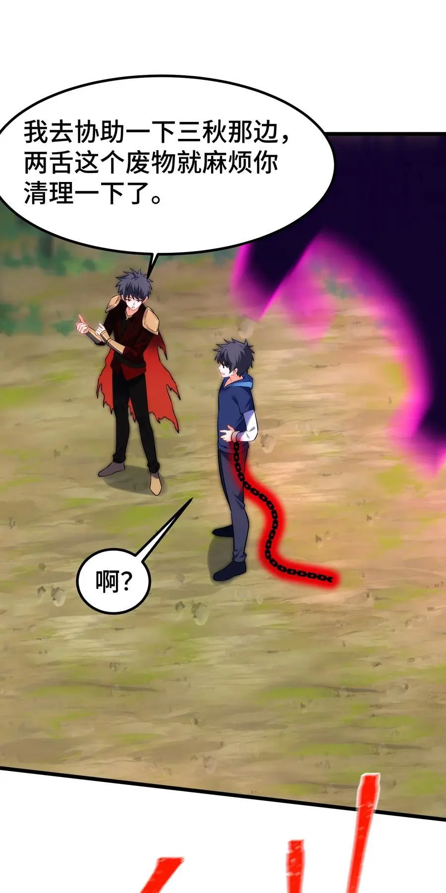 152 姐……妹13