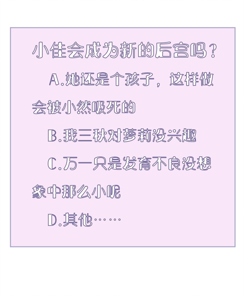 014 第十四话45
