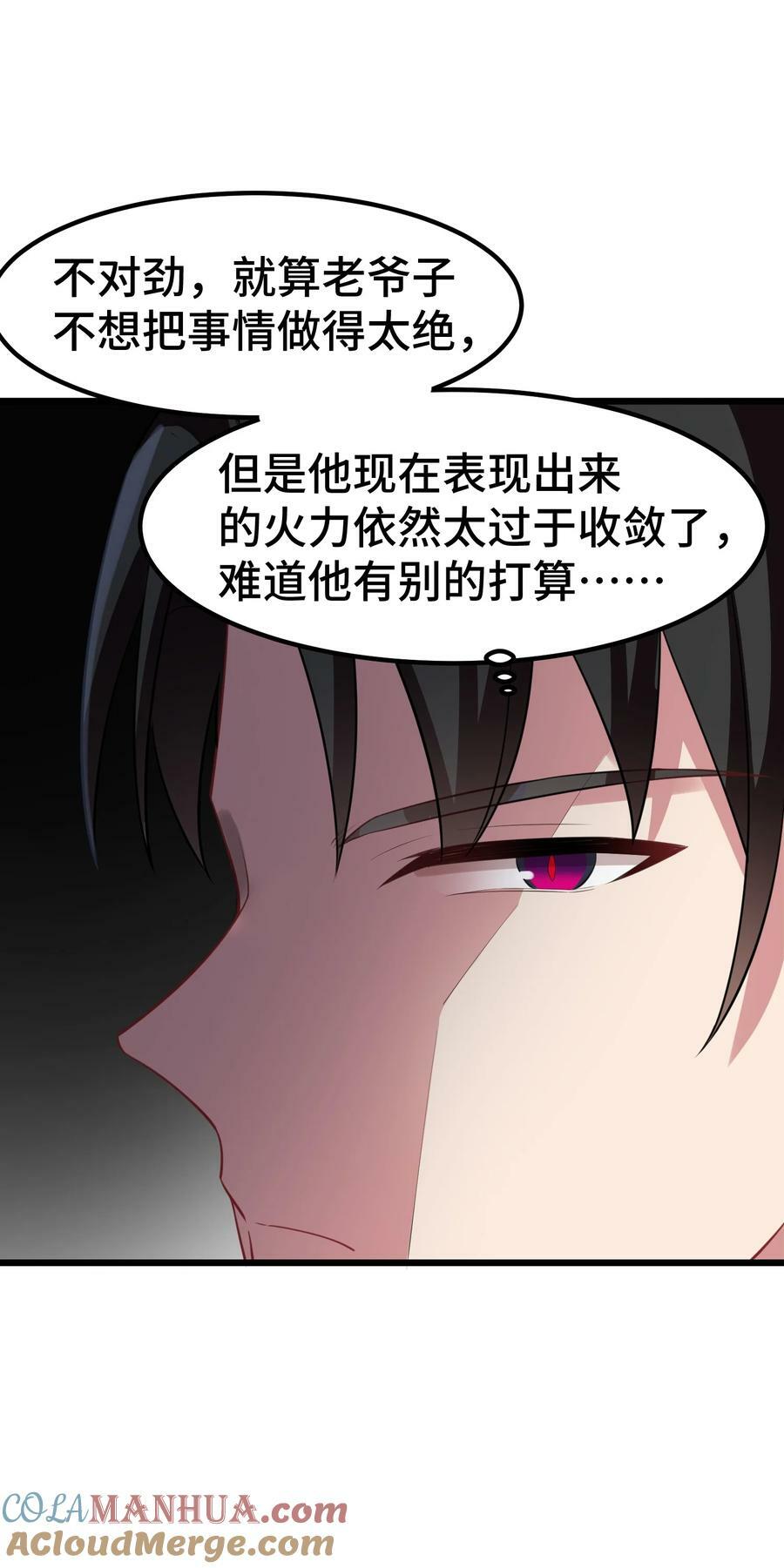 131 计……谋15