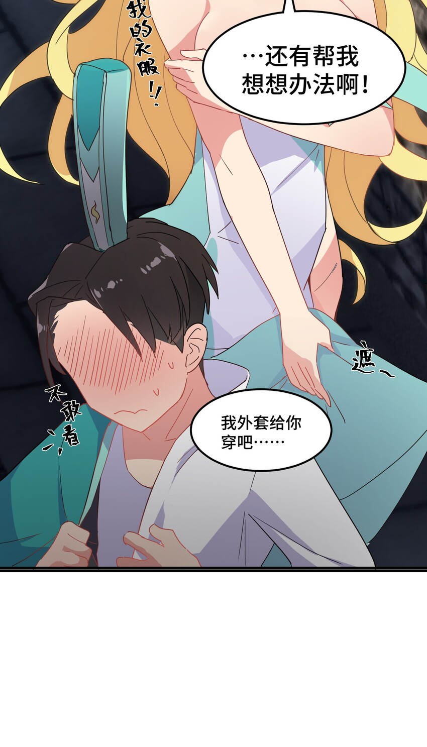 001 第一话16