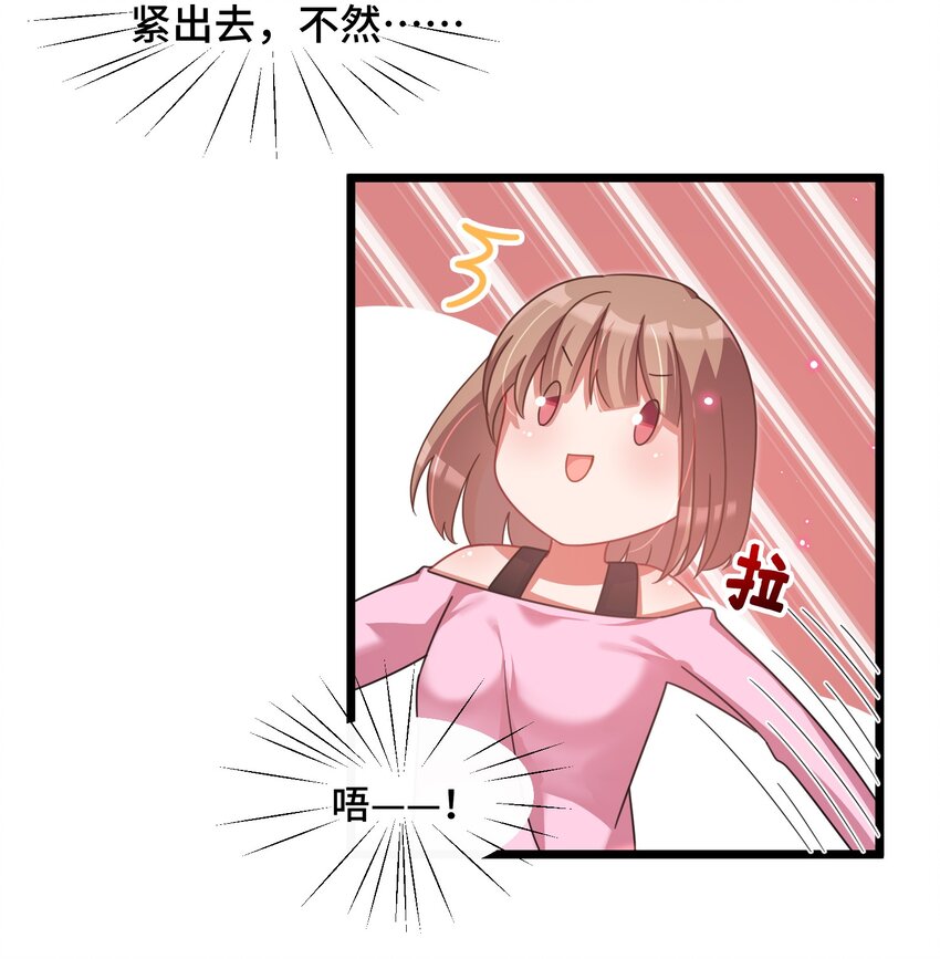 030 第三十话15
