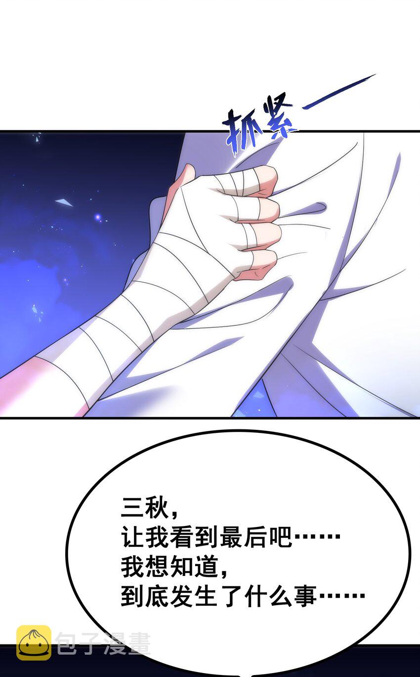 70 梦……魇13