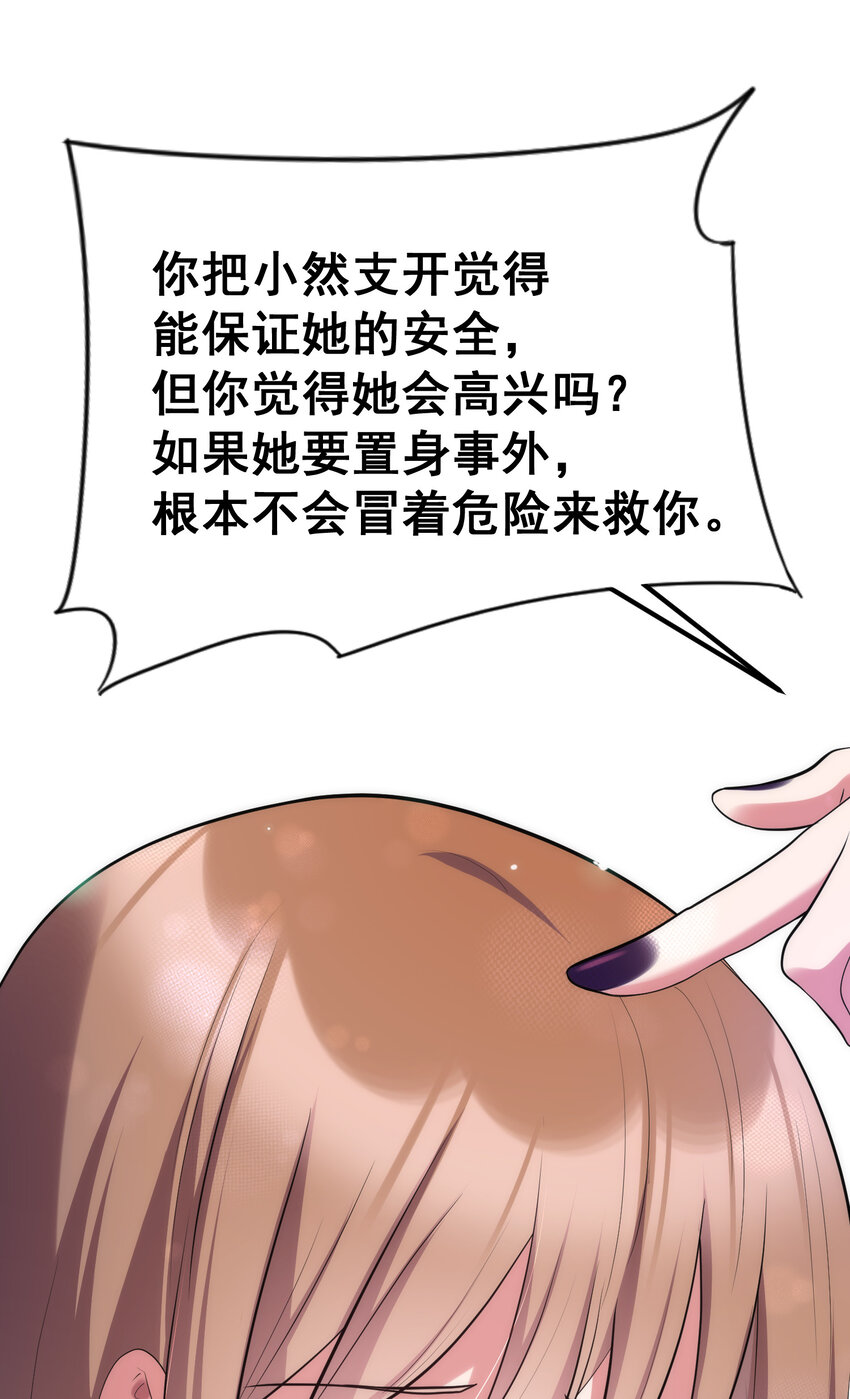 64 不夜……之城56