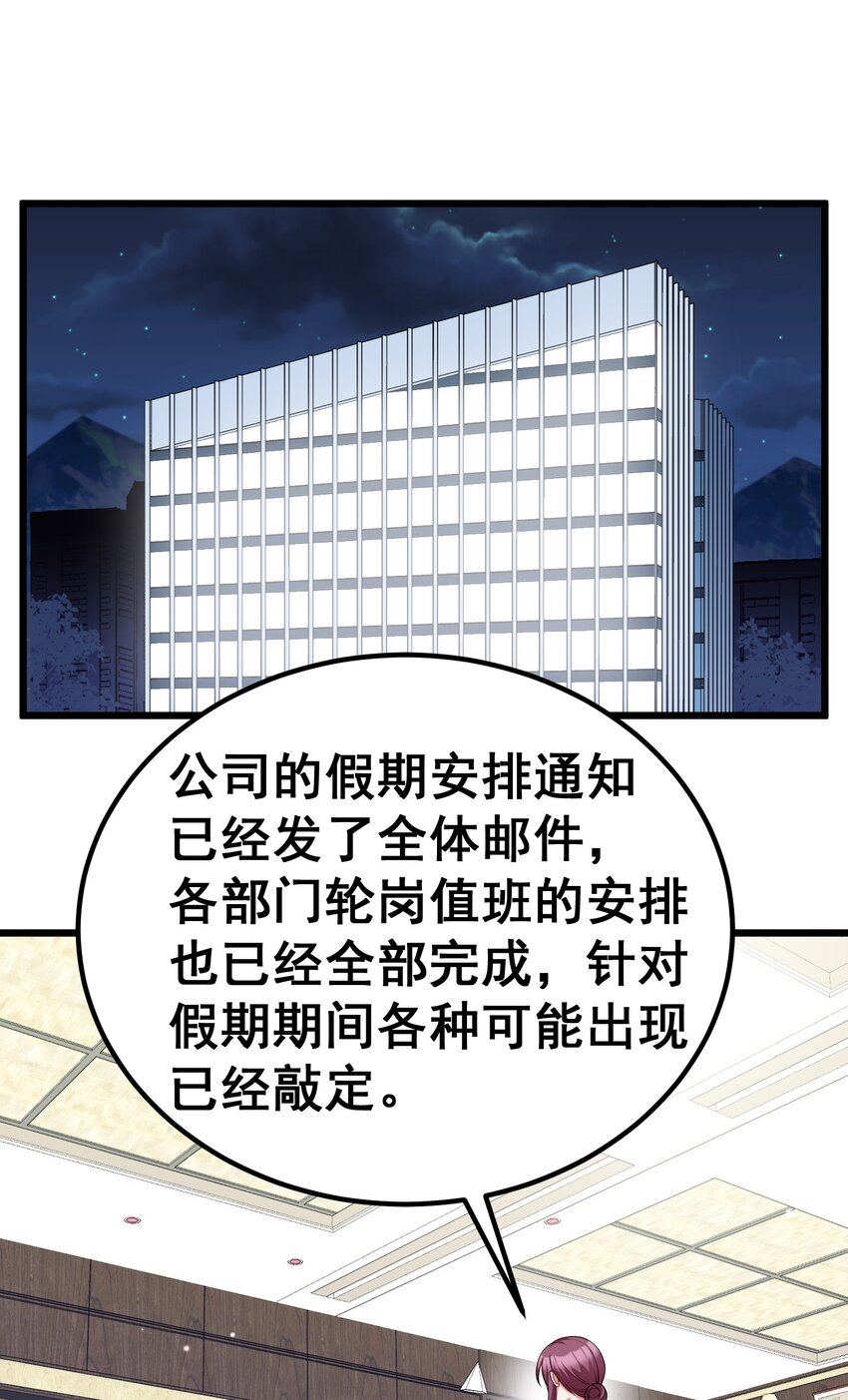 93 约定……之日15