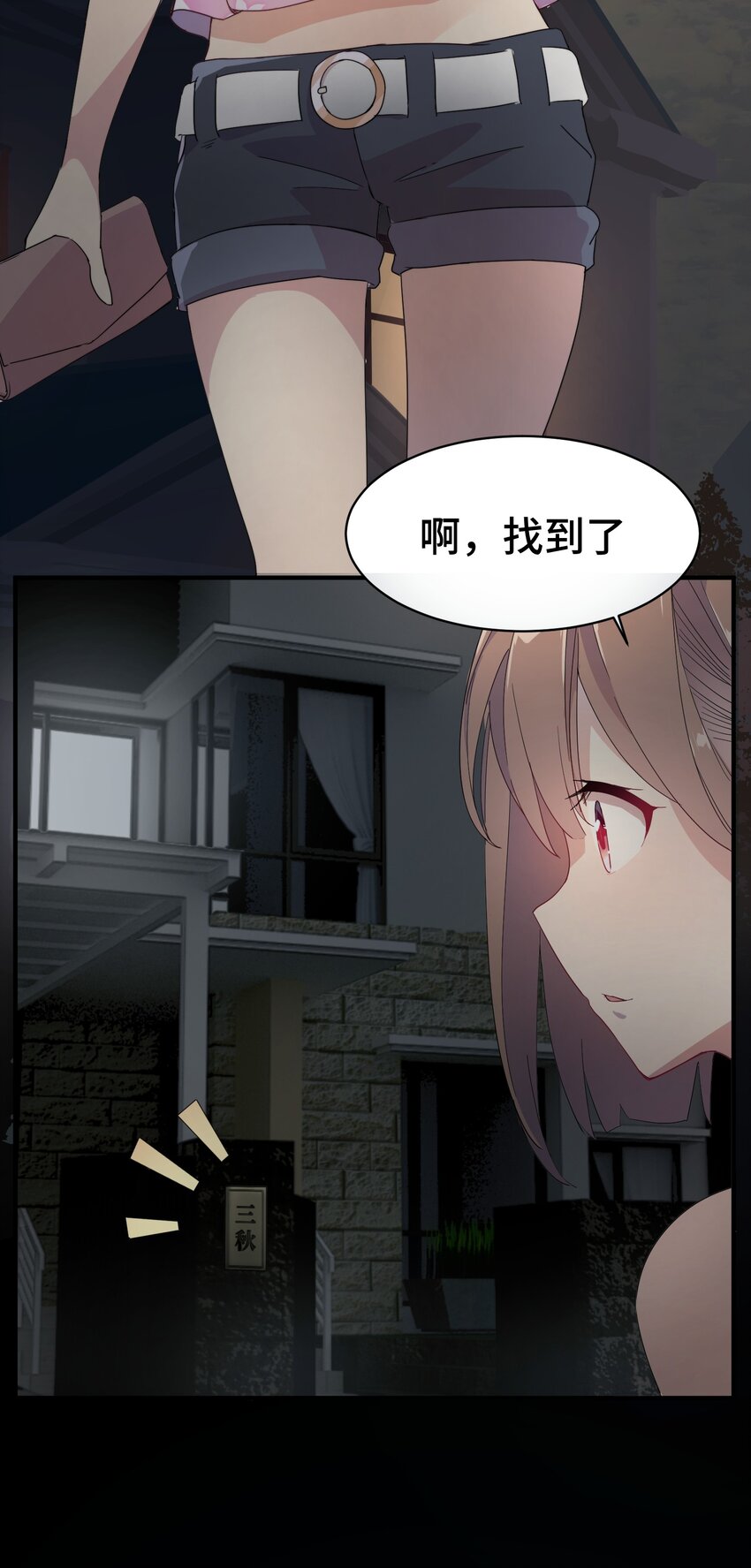 001 第一话94
