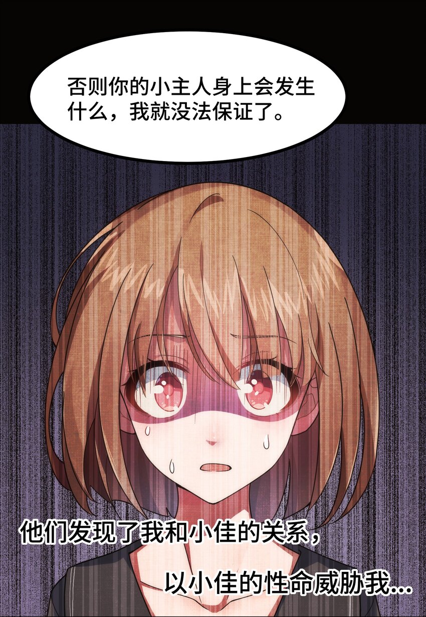 014 第十四话33