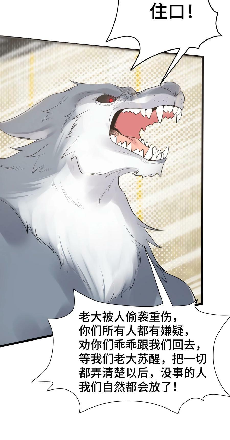 127 缔结……契约31