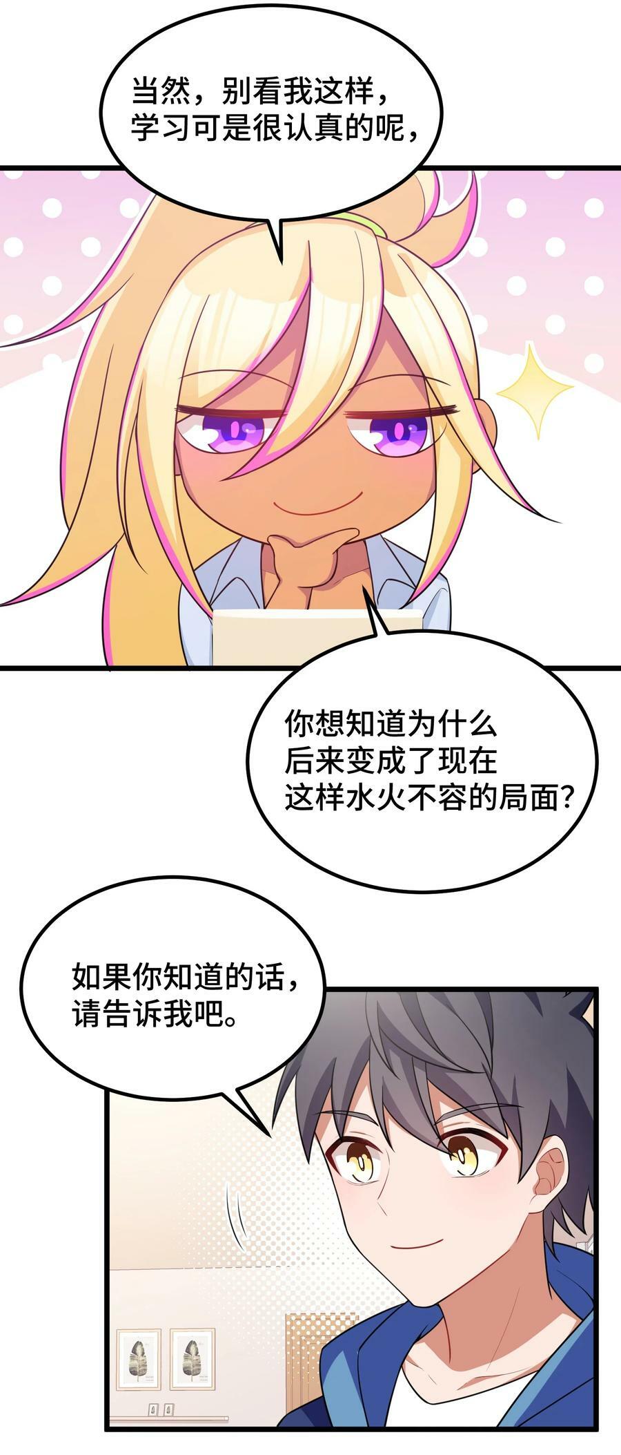 116 此时……此刻14