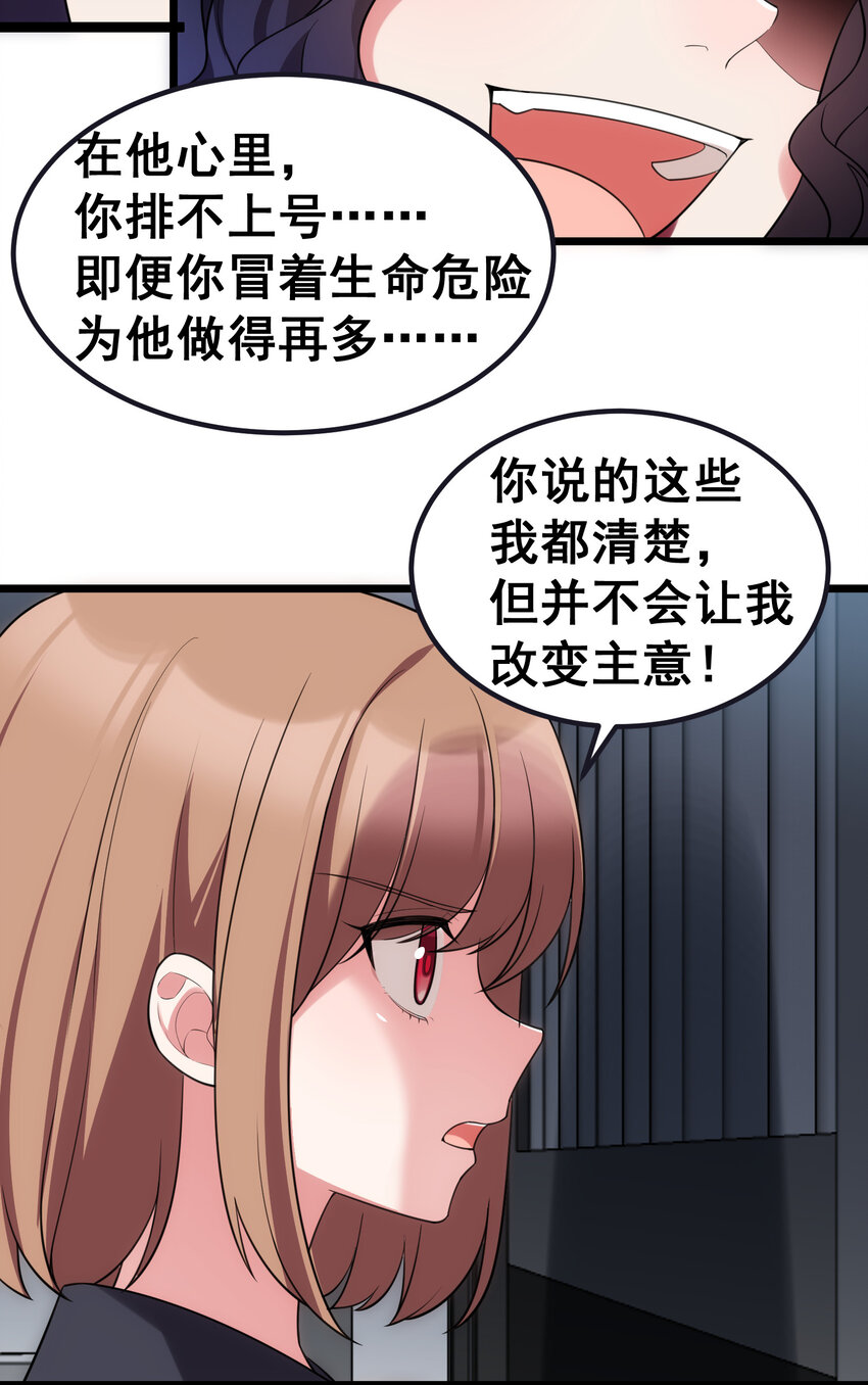 56 蓄势……待发57