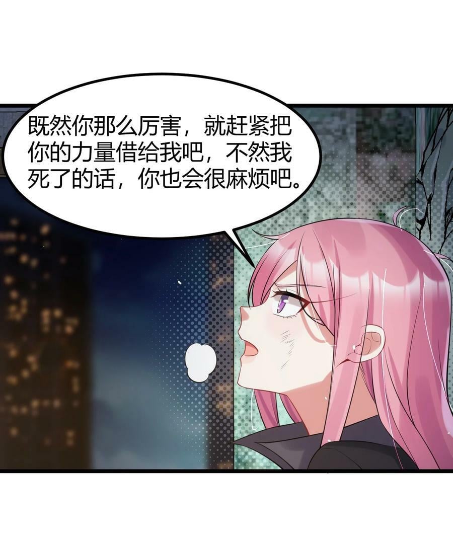 132 落……雨38