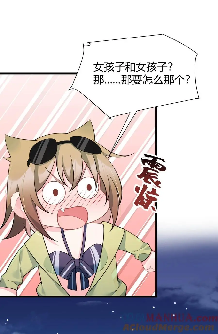 148 贵圈……真乱45