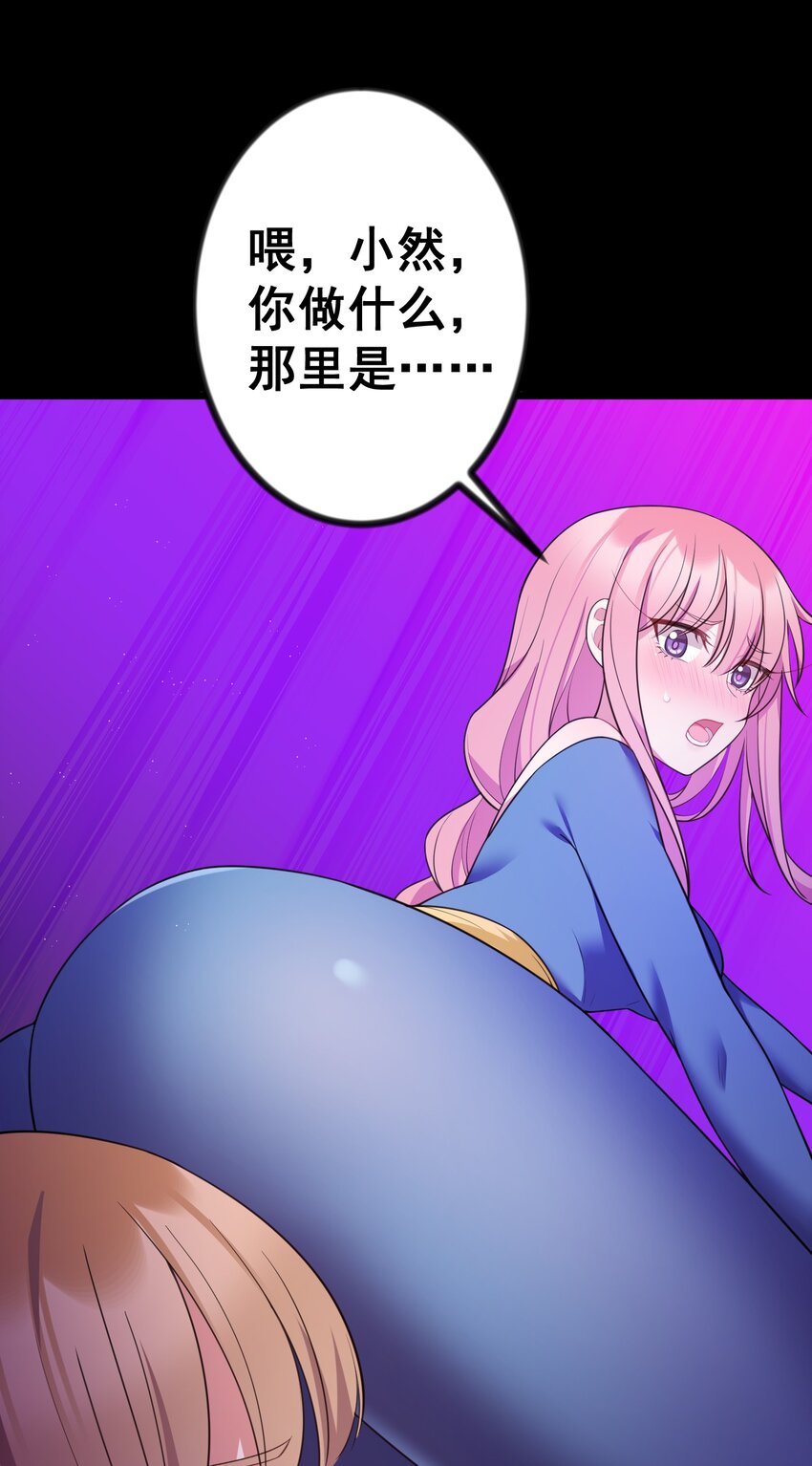 80 捉……奸25